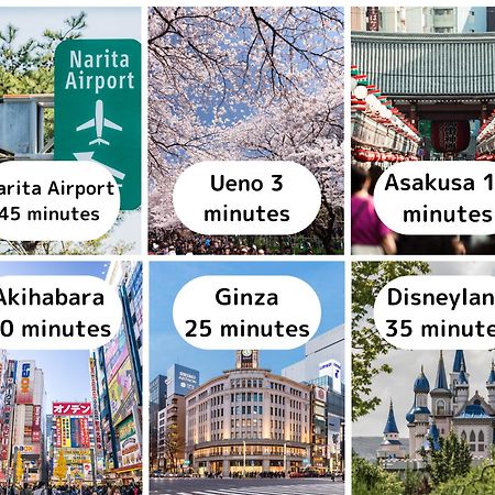 도쿄 Ueno Minowa 502 아파트 외부 사진